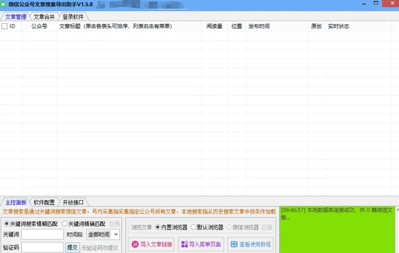 游戏软件苹果版本，解析、统计、解答与说明，深入执行数据方案_息版14.51.40