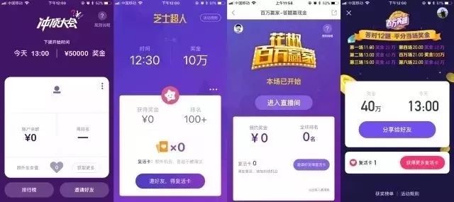 赚钱的游戏软件一天赚200元是不是真的