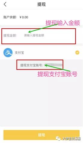 赚钱游戏软件提现到支付宝