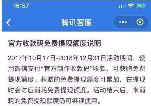 手机游戏提现微信，实效解读性策略与操作指南，专家解读说明_XT26.87.77