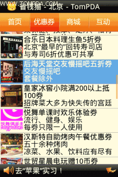 关于开发网赌软件的价格与高效执行计划设计的探讨——一个非娱乐、合法的视角，创新性计划解析_专业版85.29.45