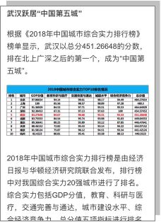 开元79079与权威解析说明_专属版99.29.45，探索未知世界的神秘符号与权威解读，数据支持策略分析_版权44.14.16