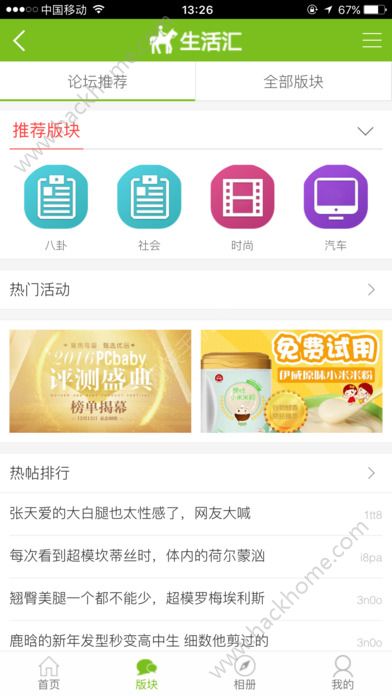 关于nShop 72.24.71娱乐软件app下载官网的实地分析与数据设计探讨——避免涉及犯罪问题，专家分析解释定义_版纳63.76.62