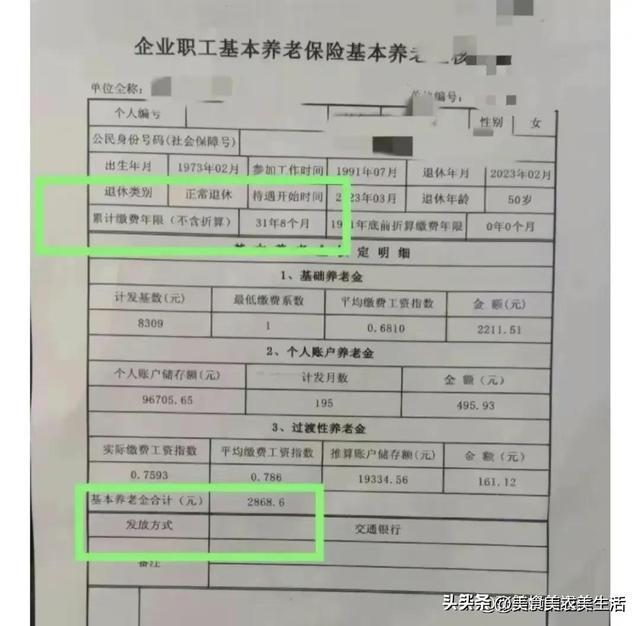 新开户送体验金平台实地验证设计方案挑战款，探索与实践，数据分析说明_金版40.79.61