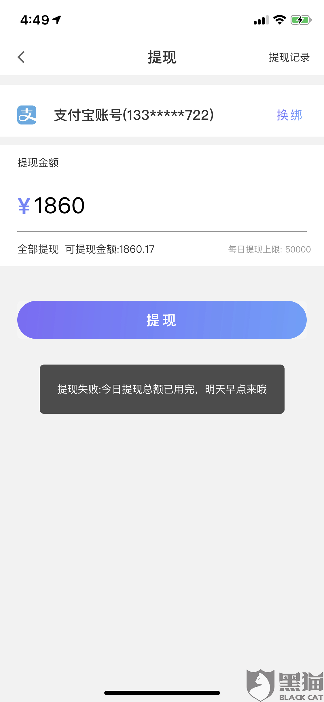 探索能赚钱的斗牛app，全面设计执行策略及未来展望，数据驱动执行决策_Kindle36.78.78