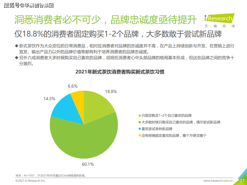 新澳门免费资料大全