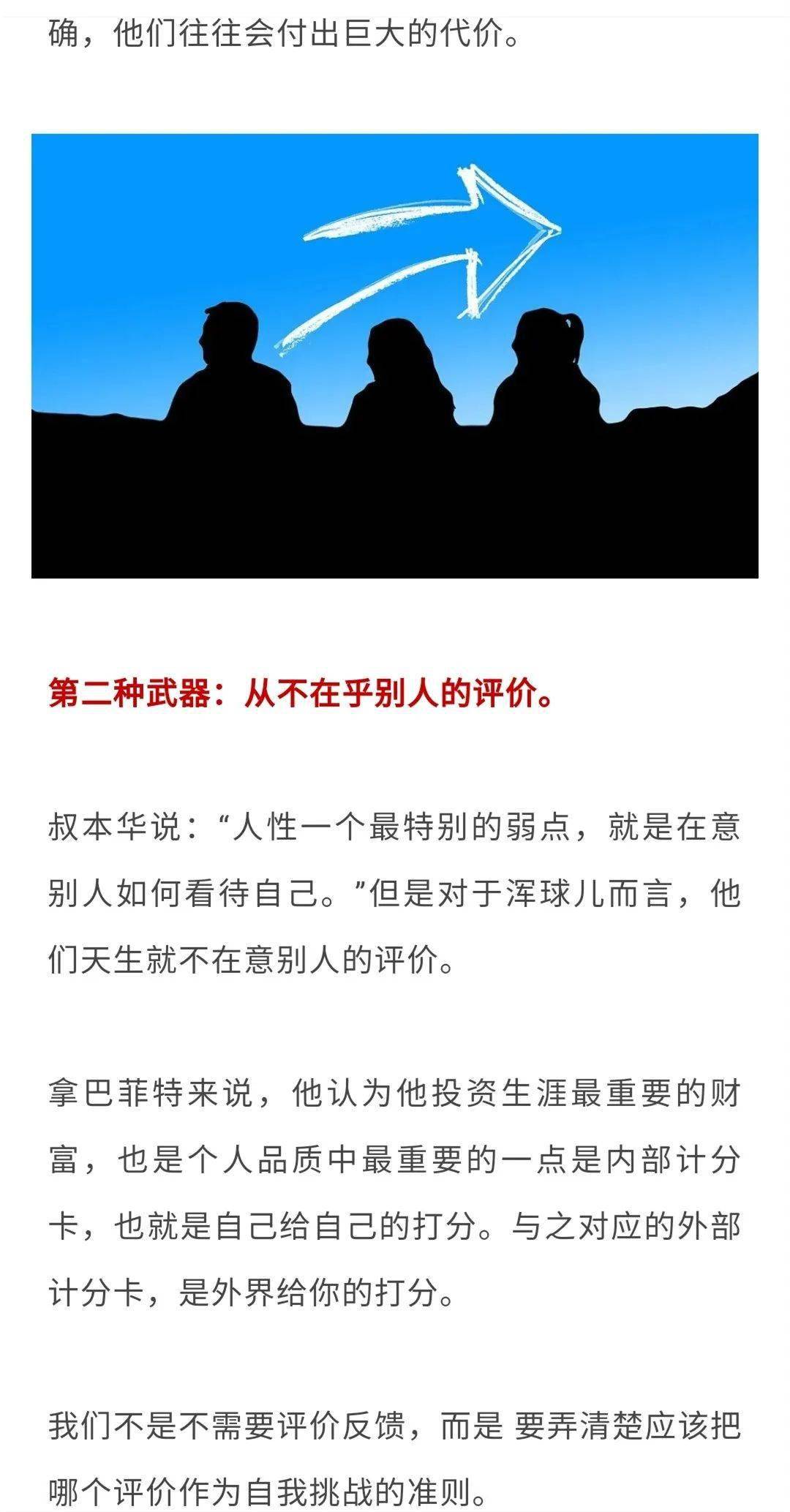 濠江澳彩高手分析与数据驱动决策的探索——底版79.21.86揭秘，高效计划设计实施_铅版14.90.29