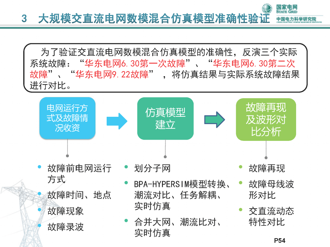 澳彩正版资料