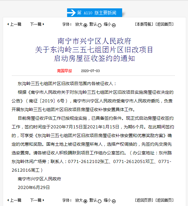 澳门蓝月亮正版全年资料免费公开