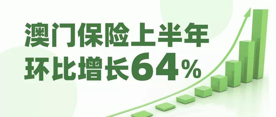 管家婆2024新澳正版资料4949综合数据解析说明_Premium版技术探讨，深入数据设计策略_玉版十三行16.77.50