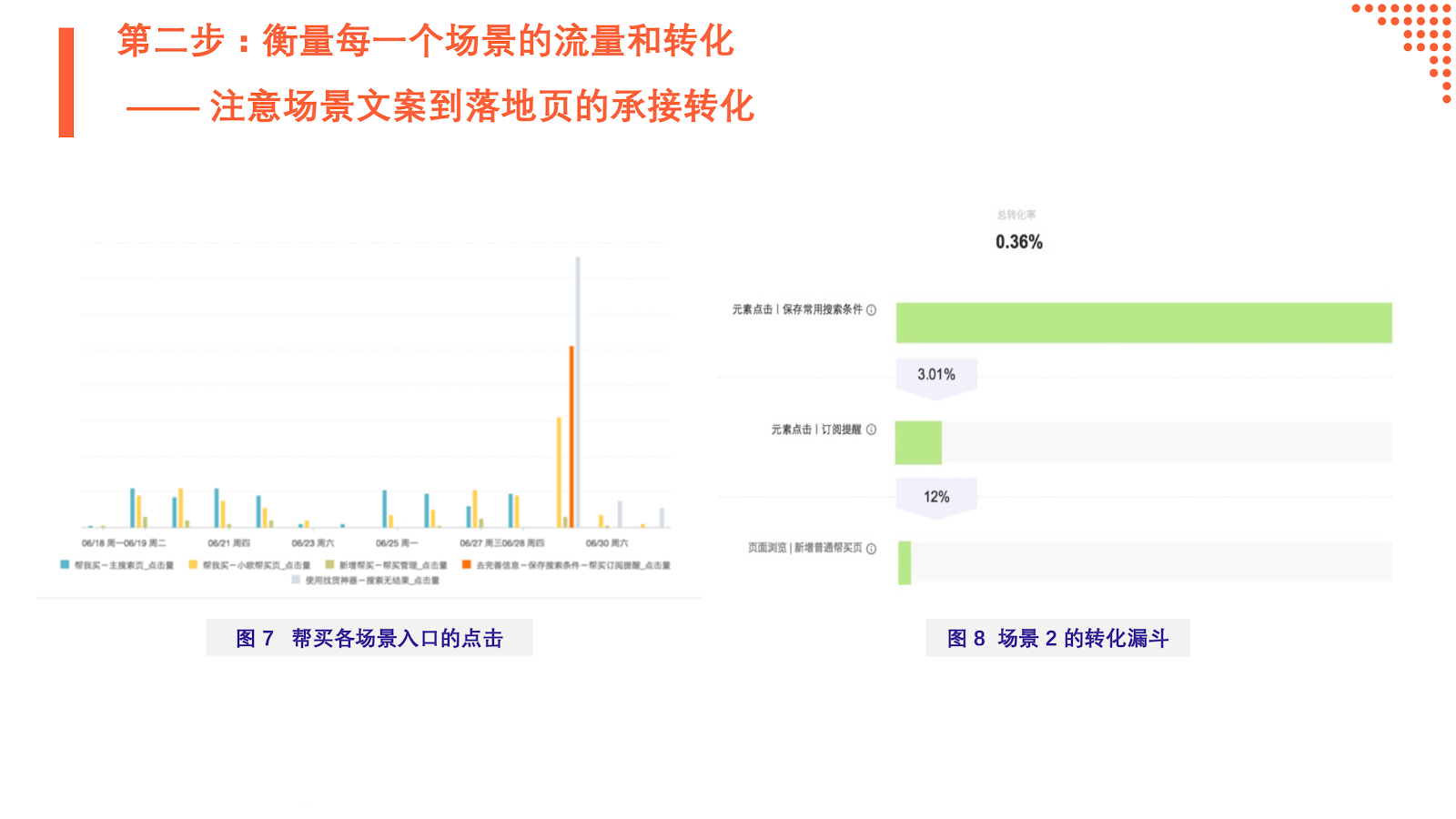 新澳门正版资料大全2024免费