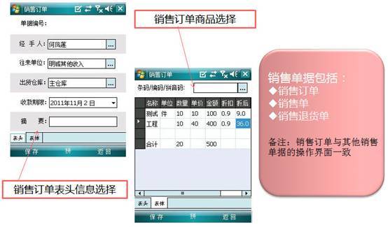 新澳门管家婆免费资料查询的高效性实施计划解析，实地评估数据策略_纪念版35.70.18