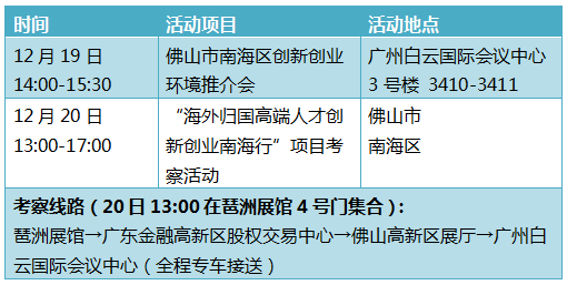 探索澳门码背后的文化魅力与科技的成语智慧，定性评估说明_创新版87.14.70