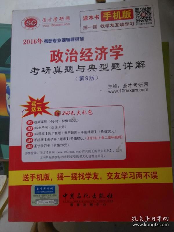 关于生肖与经典解答的解读——贺版解析系列之生肖篇，专业研究解析说明_WearOS82.47.68