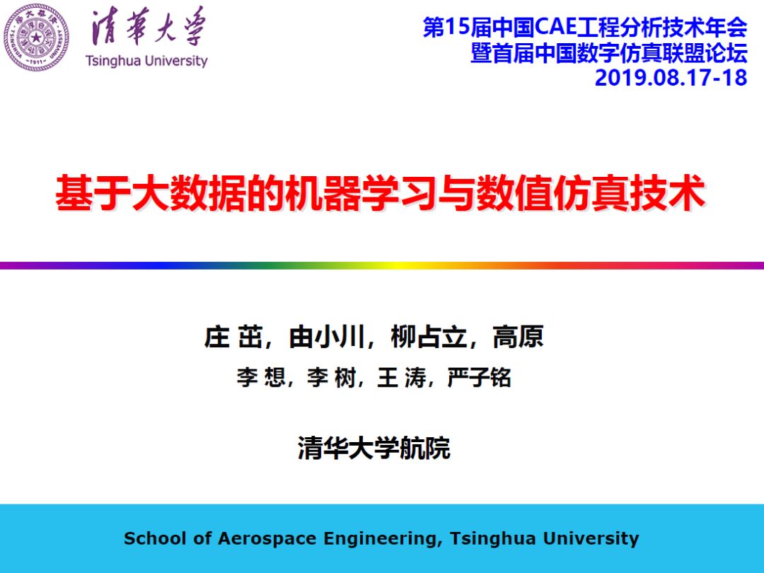 澳门二四六天下彩的省钱策略与数据导向的经典策略解析，仿真技术实现_macOS68.20.86