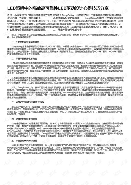 澳49图库资料中心与可靠性计划解析——轻量版探索之旅，高效设计实施策略_战略版71.79.13