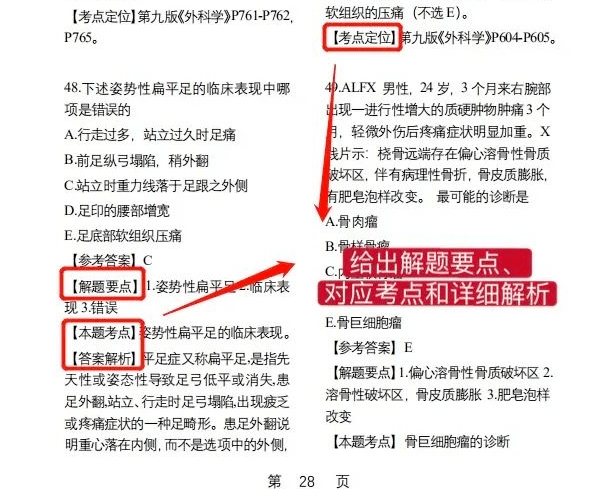 澳门2024年正版图库与迅速处理解答问题的探索，前沿研究解释定义_诏版71.94.69