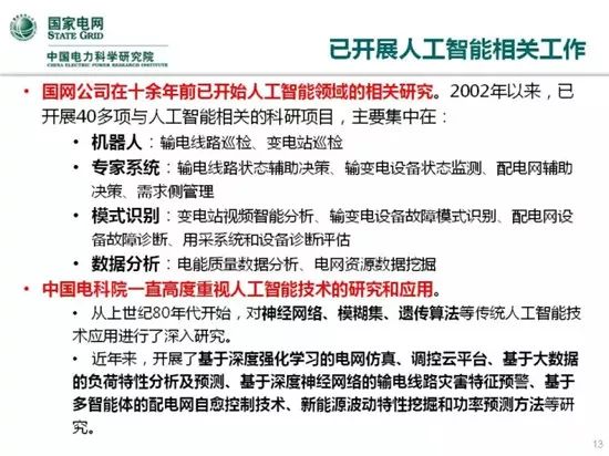 探索未知领域，解析评估系统的新篇章与免费资料的无限可能，实地分析考察数据_十三行13.65.60