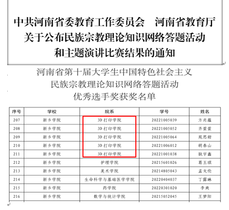 澳门944c资料免费大全二四六