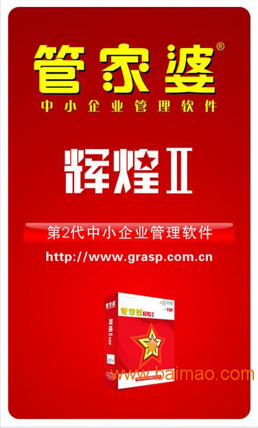 2004年管家婆一肖正版资料大全