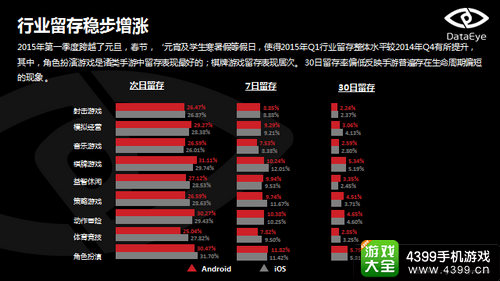 澳门4777777开奖资料