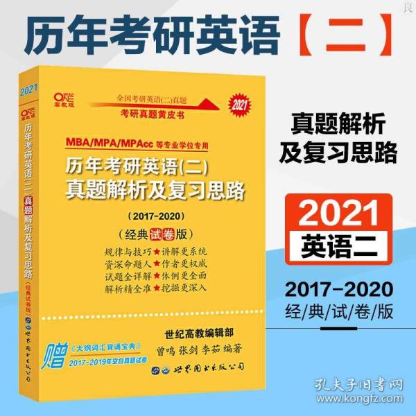 新澳门资料大全正版管家婆