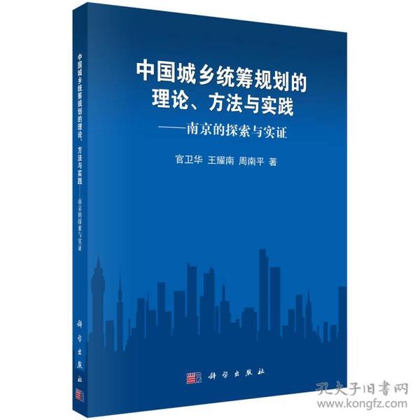 澳门文化现象下的实证研究，探索与解析，最新方案解答_鹤版73.47.33