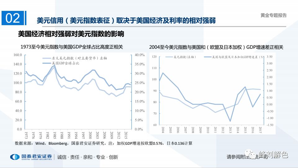 特彩吧天下彩开奖最快，精细化策略解析与黄金版展望，合理化决策实施评审_Mixed37.76.40