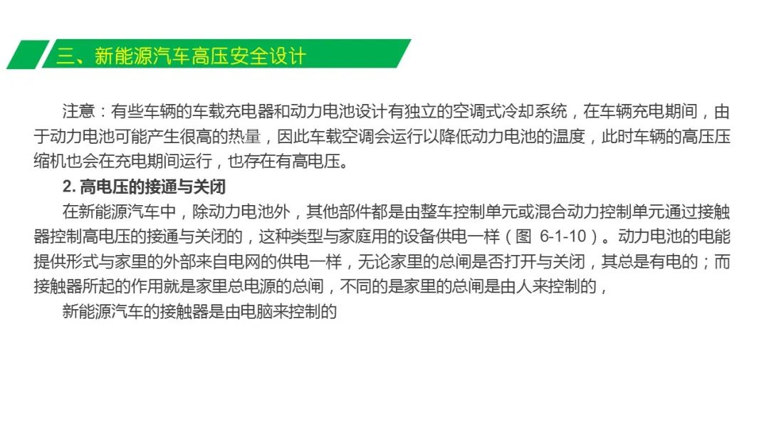 新澳门精准资料大全与高效实施方法分析，安全设计解析方案_进阶款35.43.72