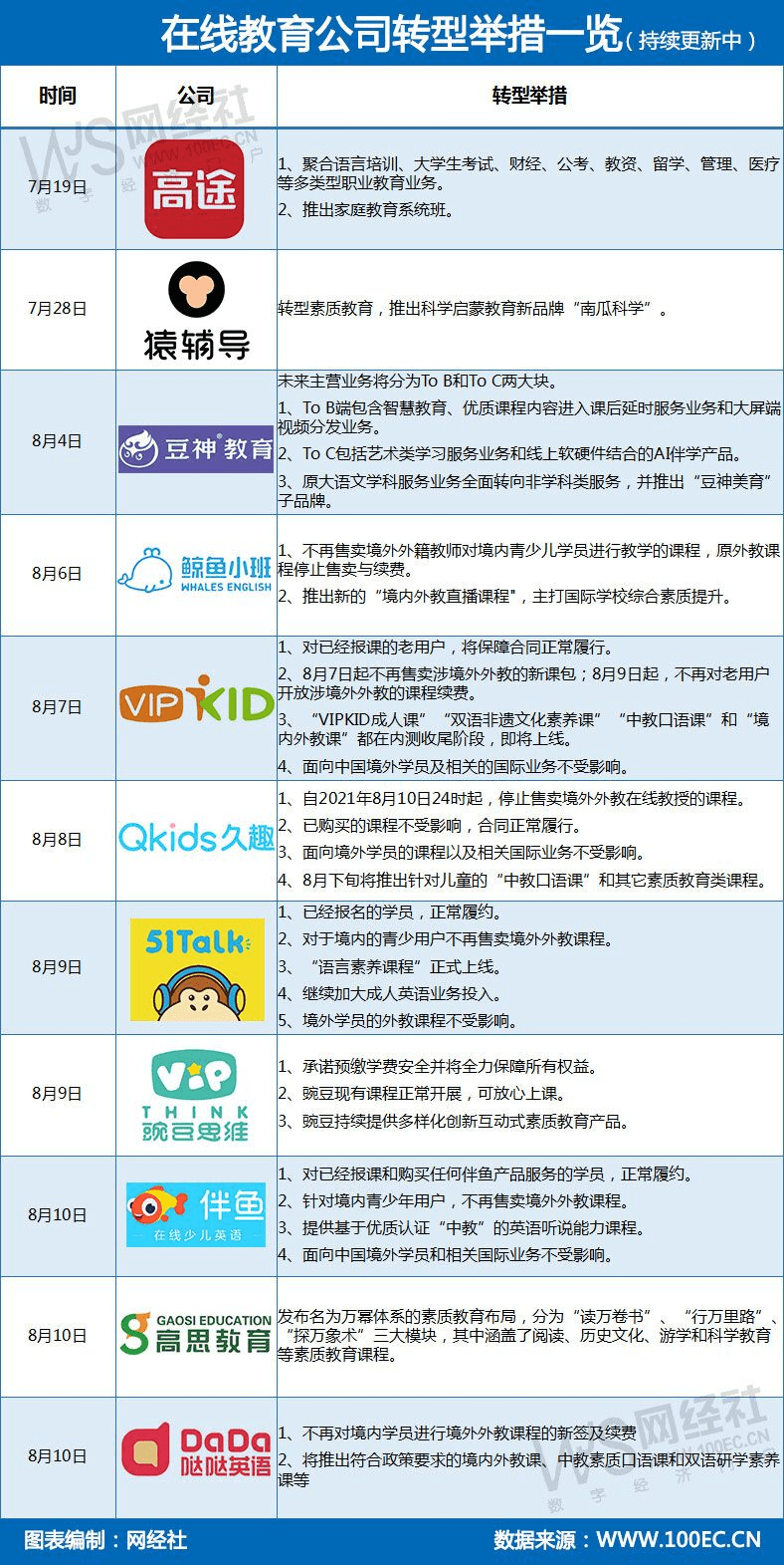 香港资料大全，正版图库与实地设计评估解析（DX版），深入执行数据方案_盗版67.52.91