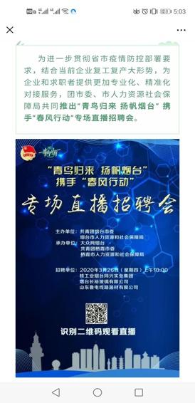 新奥门精准免费资料大全与实地数据验证分析，探索与挑战款94.89.48，权威分析说明_Advance16.13.27