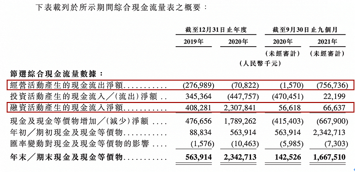 关于香港搅珠记录，游戏版定义与定量解答解释（版本日期，XXXX年），精细化定义探讨_凸版52.11.55